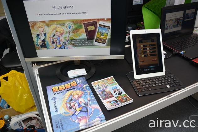 結合小說與遊戲等多平台發展的原創新 IP《楓色聖境》對外展開募資