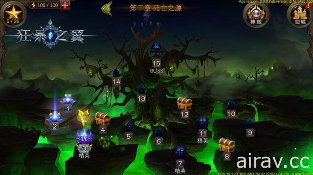 手機 ARPG《狂暴之翼》啟動雙平台不刪檔封測 三大職業完整介紹曝光