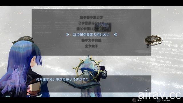 超高速 3D 動作遊戲《MALICIOUS FALLEN》2 月 10 日開放下載 搭載系列史上最高難度的新模式