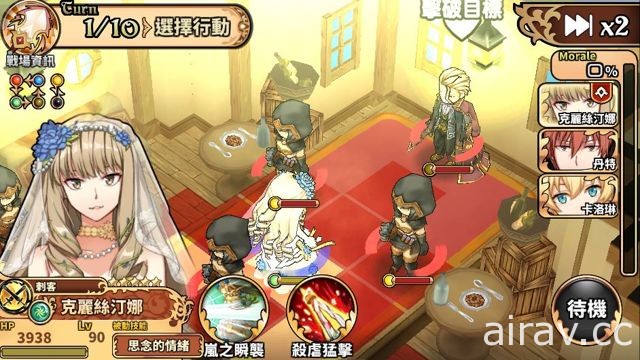 《境界之詩 Tactics》情人節限定特別企畫 薩博千金婚禮現場直擊