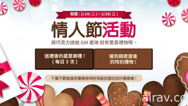 《炼魔契约》推出“大恶魔战”副本并新增时装系统