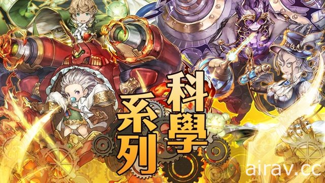 Madhead 最新作品《夢界物語》正式上架 與導靈、夢偶通往夢之彼岸