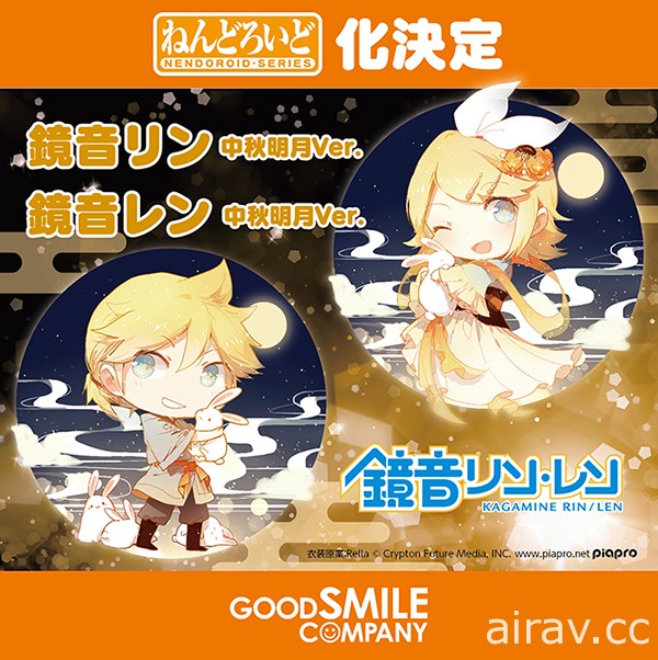 【模型】GSC 於 WF2017 釋出《你的名字》、鏡音雙子中秋明月黏土人等相關情報