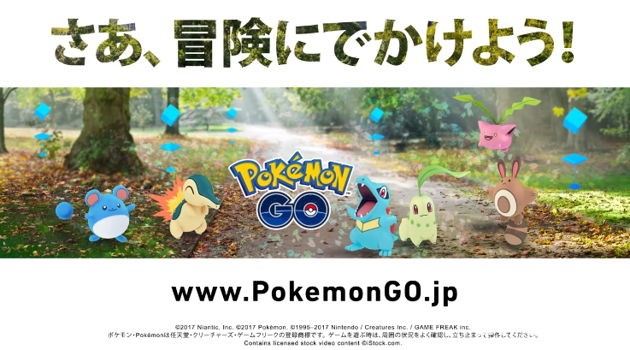 《Pokemon GO》將於週末開放「金銀」世代 80 種以上新寶可夢並實裝新功能