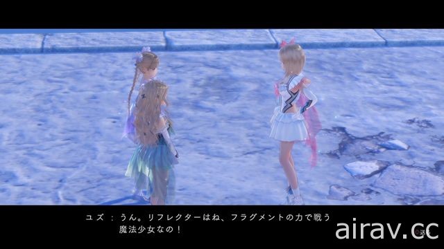 《BLUE REFLECTION》公布魔法少女的秘密以及與 「原種」 戰鬥的理由等情報