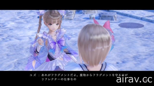 《BLUE REFLECTION》公布魔法少女的秘密以及與 “原種” 戰鬥的理由等情報