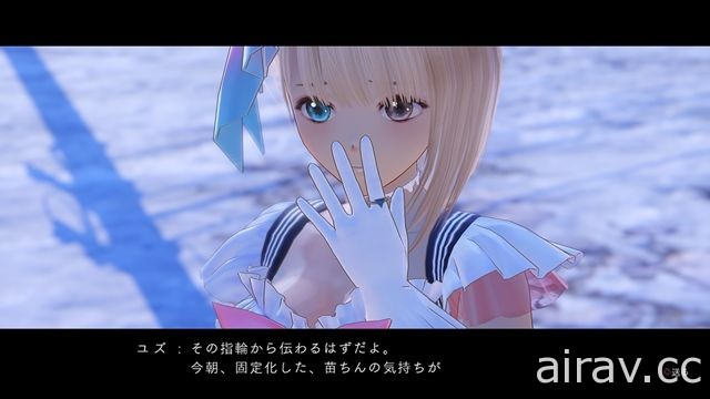 《BLUE REFLECTION》公布魔法少女的秘密以及與 「原種」 戰鬥的理由等情報