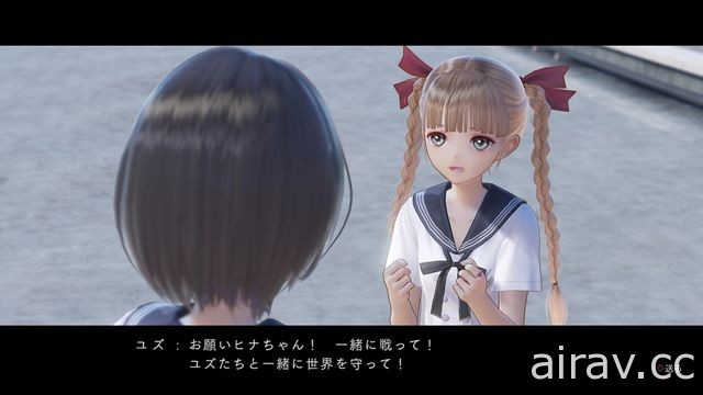 《BLUE REFLECTION》公布魔法少女的秘密以及與 “原種” 戰鬥的理由等情報