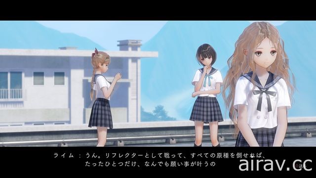 《BLUE REFLECTION》公布魔法少女的秘密以及與 “原種” 戰鬥的理由等情報