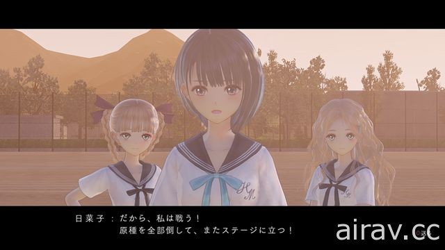 《BLUE REFLECTION》公布魔法少女的秘密以及與 “原種” 戰鬥的理由等情報