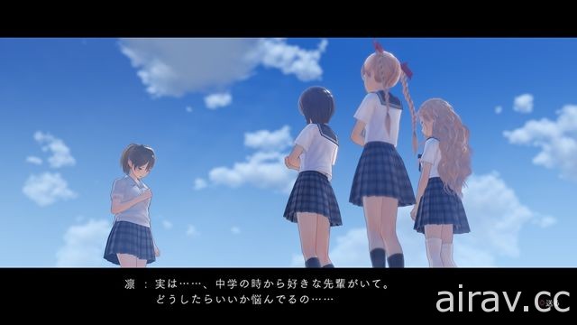 《BLUE REFLECTION》公布魔法少女的秘密以及與 「原種」 戰鬥的理由等情報