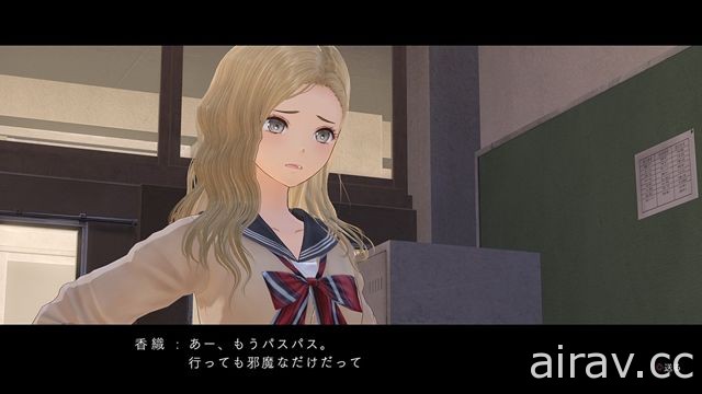 《BLUE REFLECTION》公布魔法少女的秘密以及與 「原種」 戰鬥的理由等情報