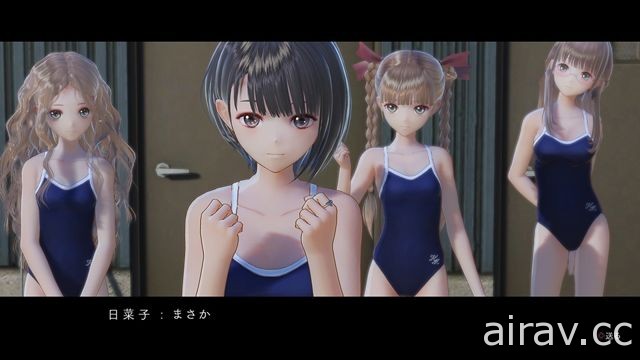 《BLUE REFLECTION》公布魔法少女的秘密以及與 「原種」 戰鬥的理由等情報