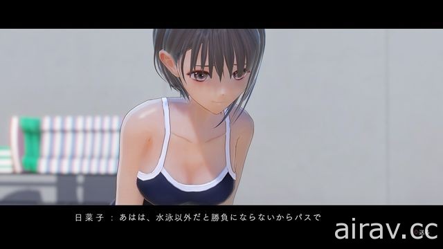 《BLUE REFLECTION》公布魔法少女的秘密以及與 “原種” 戰鬥的理由等情報