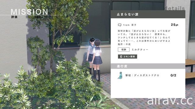 《BLUE REFLECTION》公布魔法少女的秘密以及與 “原種” 戰鬥的理由等情報