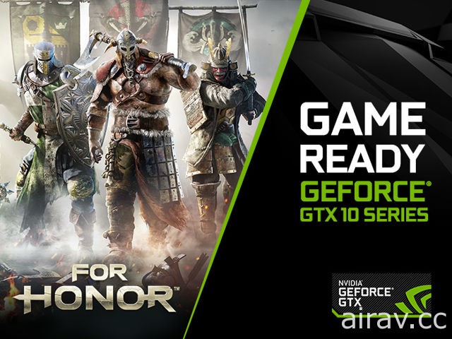 NVIDIA Game Ready 驅動程式即日起支援《榮耀戰魂》《最後一戰 星環戰役 2》等