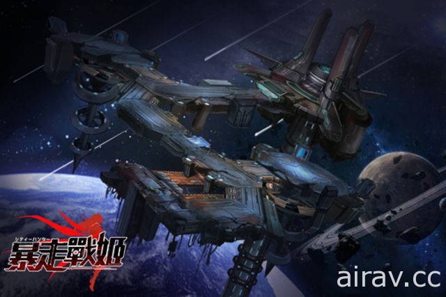 動作射擊手機遊戲《暴走戰姬》台灣代理權確定