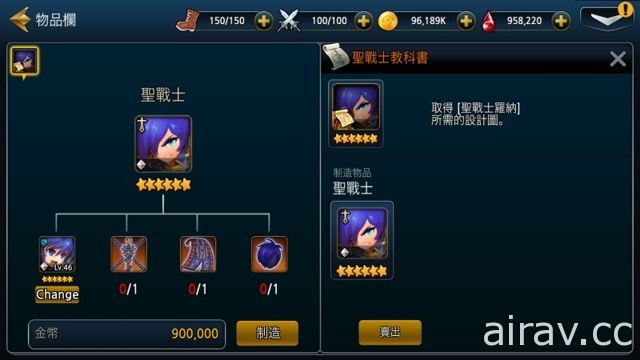 《三小侠 Grand Chase》受诅咒的佛洛斯家族队长“艾德”出击