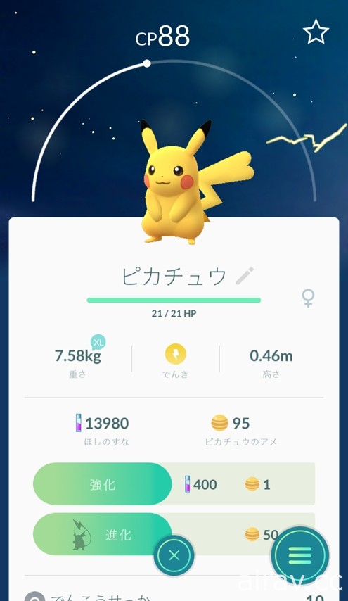 《Pokemon GO》正式開放更多「金銀」新寶可夢！服裝、捕捉系統大幅更新