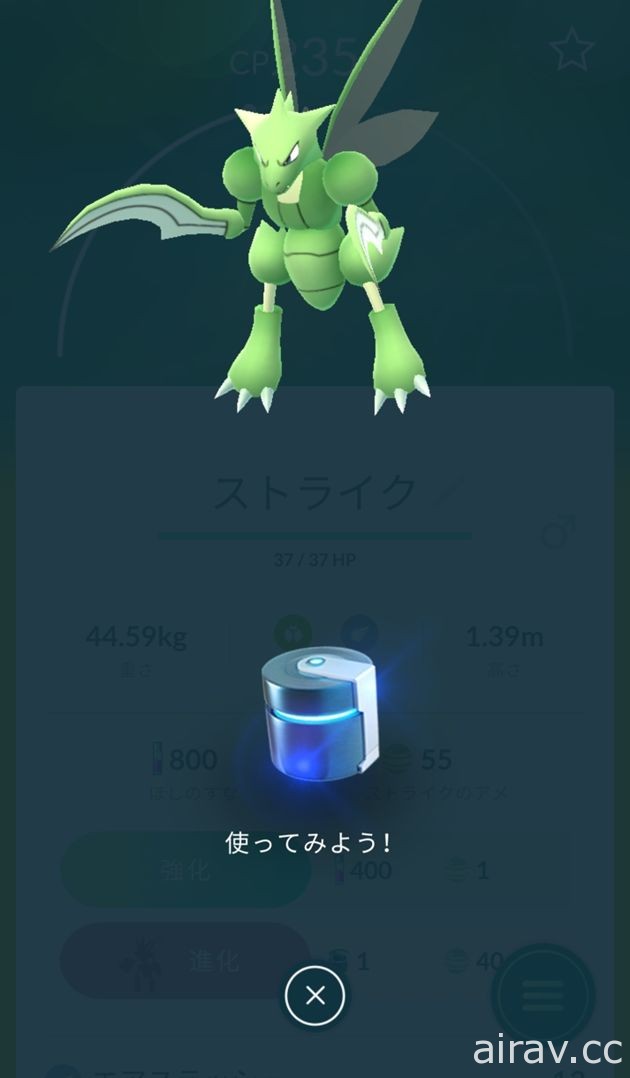 《Pokemon GO》正式開放更多「金銀」新寶可夢！服裝、捕捉系統大幅更新