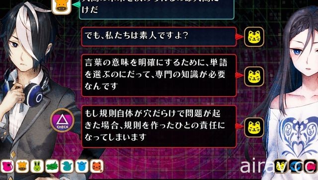 辯論型死亡遊戲《追放選舉》介紹討論的具體流程 擊潰對方的主張來獲得支持