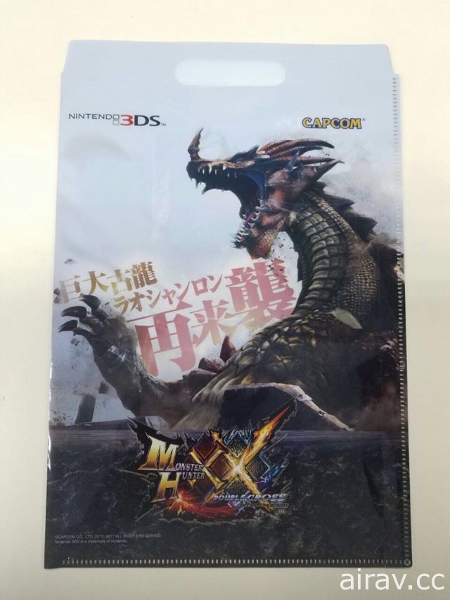 《魔物獵人 XX》製作人見面會下週四三創登場 製作人辻本良三與小嶋慎太郎親自來台