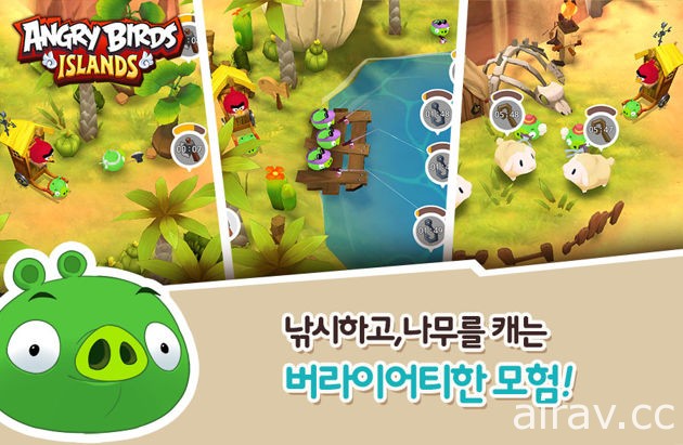 《憤怒鳥》最新作《Angry Birds Island》將於韓國展開封測 鳥和豬聯手建立村莊