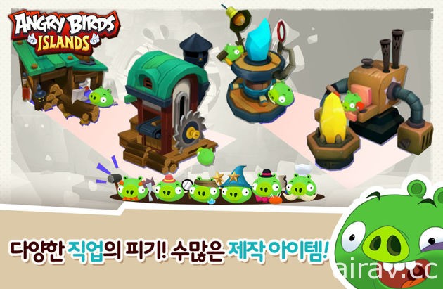 《憤怒鳥》最新作《Angry Birds Island》將於韓國展開封測 鳥和豬聯手建立村莊