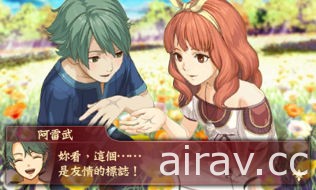 《FIRE EMBLEM Echoes 另一位英雄王》公布早期購買特典及更多中文遊戲畫面