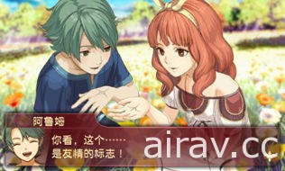 《FIRE EMBLEM Echoes 另一位英雄王》公布早期購買特典及更多中文遊戲畫面