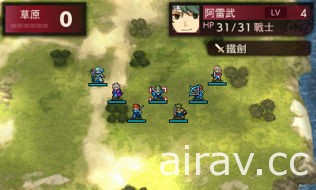 《FIRE EMBLEM Echoes 另一位英雄王》公布早期購買特典及更多中文遊戲畫面