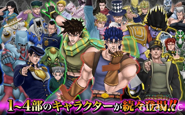 《JOJO 的奇妙冒險 鑽石紀錄》於日本開放下載 以 3D 模組重現原作風情