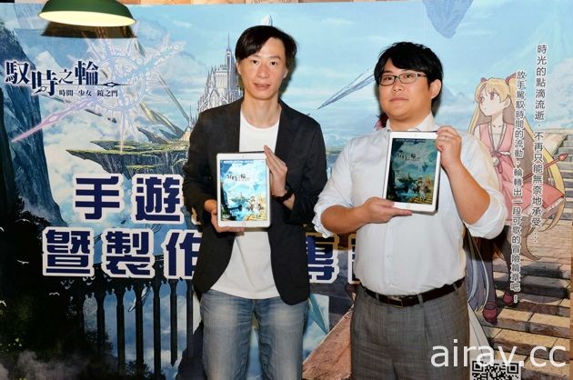 主打時間軸玩法之手機 RPG《馭時之輪》中文版上架 製作人暢談遊戲特色