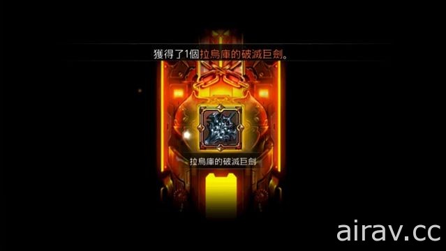 《Kritika：天空騎士團》試煉之塔首度改版 推出全新英雄裝備製作系統