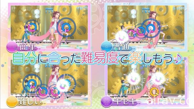 動畫改編節奏遊戲《POPIN Q Dance for Quintet!》以付費購買制於日本上架