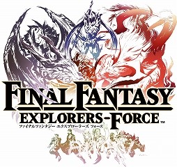 手机新作《Final Fantasy 探险者们 Force》正式发表 采用写实头身比例狩猎