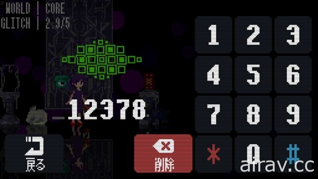 【試玩】密室解謎遊戲《Strange Telephone》迷走幽暗異界的救命鈴聲