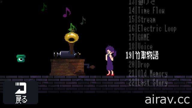 【試玩】密室解謎遊戲《Strange Telephone》迷走幽暗異界的救命鈴聲