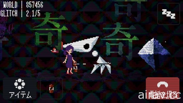 【試玩】密室解謎遊戲《Strange Telephone》迷走幽暗異界的救命鈴聲