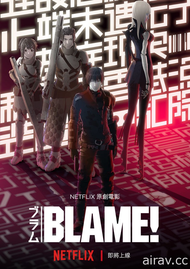 《探索者！》釋出預告影片及聲優資訊 電影將於 5 月上映