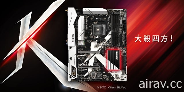 华擎宣布 AM4 系列将对应 AMD Ryzen 处理器