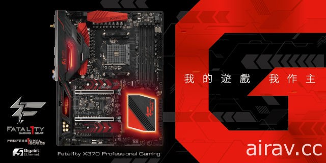 華擎宣布 AM4 系列將對應 AMD Ryzen 處理器