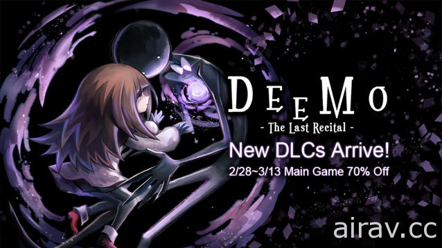 PSV《DEEMO ～最終演奏～》亞日 2.4 版本將於 28 日登場