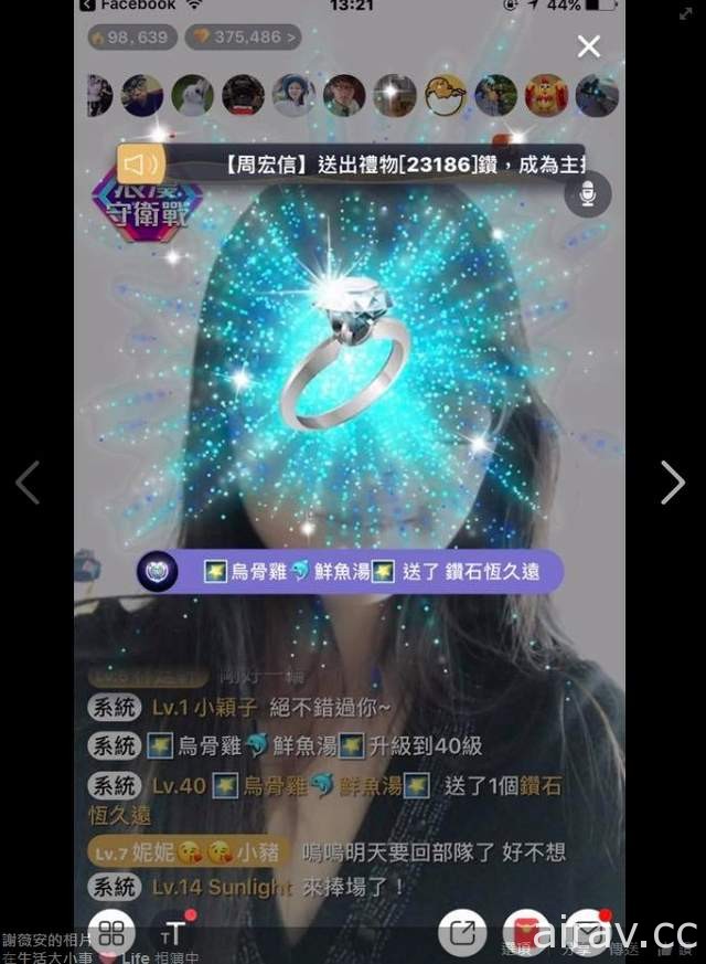 《甜美實況人妻》謝薇安Vivian當年的正妹看不出已經是馬麻惹