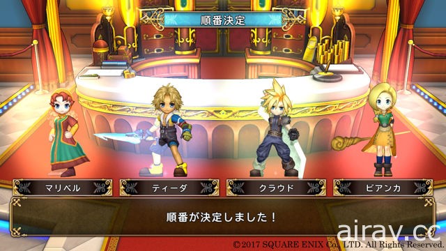 《人生街道 DQ＆FF 30 週年紀念》公開部份登場角色以及遊戲系統情報