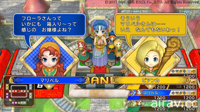 《人生街道 DQ＆FF 30 週年紀念》公開部份登場角色以及遊戲系統情報