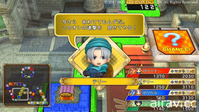 《人生街道 DQ＆FF 30 週年紀念》公開部份登場角色以及遊戲系統情報