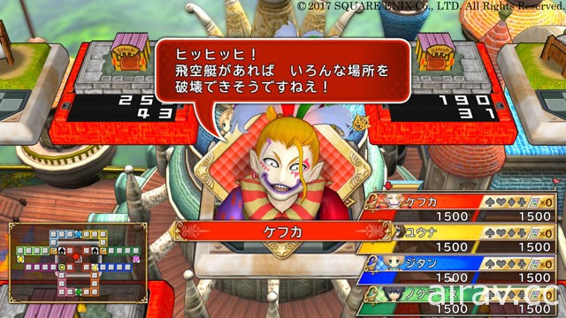 《人生街道 DQ＆FF 30 週年紀念》公開部份登場角色以及遊戲系統情報