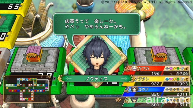 《人生街道 DQ＆FF 30 週年紀念》公開部份登場角色以及遊戲系統情報