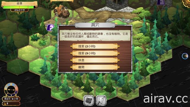 【試玩】時間就是一切！戰略題材手機新作《奪位者》介紹